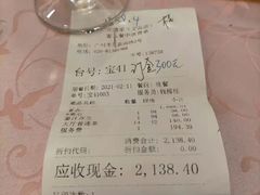 -广州酒家(文昌总店)