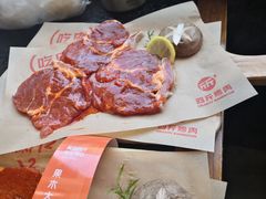 -四斤烤肉(东戴河孟家店)