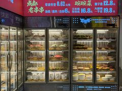 -牛签签串串香(IFS店)