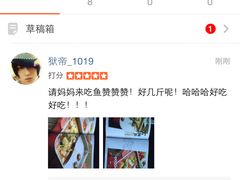 -新辣道鱼火锅(领展购物广场·中关村店)