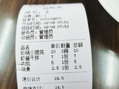 -雪琴面馆富安特色鱼汤面(城中花园店)
