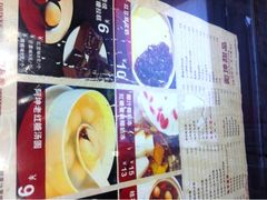 菜单-阿坤传统手工小吃(杨家坪店)