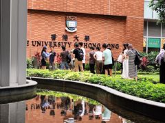 -香港大学
