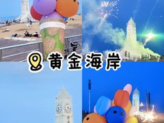 -蓝珊甄选海鲜自助·火锅大排档(近阿那亚店)