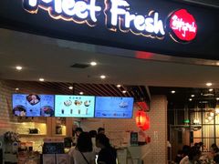 门面-鲜芋仙(南开大悦城店)