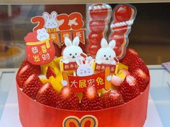 -好利来(国际能源店)