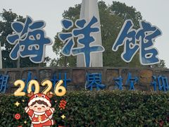 -苏州海洋馆