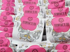 -昆明冠生园·蛋糕·面包(南强街店)