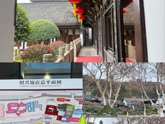-绍兴饭店知遇楼(环山路店)