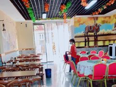 -清真·伊清阁餐厅
