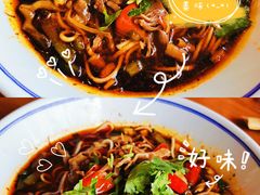 泡椒鸡杂面-好這口重庆小面(总店)