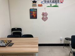 -东方私塾一对一辅导