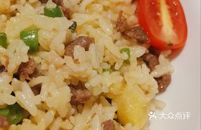 Pineapple Beef Rice