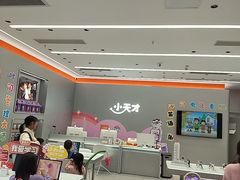 -小天才步步高(泰禾广场旗舰店)