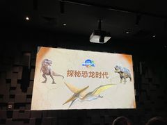 -珠海横琴国家地理探险家中心(创新方)