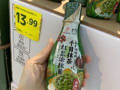 -天河沃尔玛