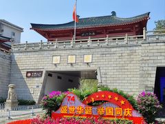 -岳麓山风景名胜区