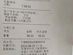 -美联众合动物医院(唯恩分院)