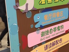 -汉堡王(海昌海洋公园店)