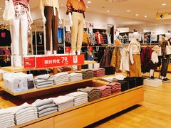 -优衣库(温州财富购物中心店)