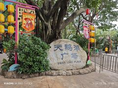 -广州长隆野生动物世界