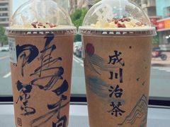 -成川茶店·潮汕工夫浓茶(万象店)