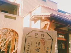 -静园(和平区)