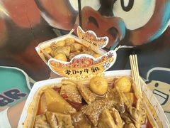 -老day牛杂(官也街总店)
