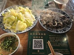 -东兴顺爆肚张