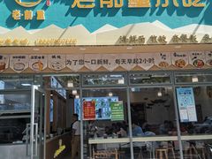 门面-老前童小吃(北明程路店)
