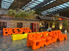 -云境生态园(高新旗舰店)