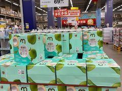 -麦德龙(芝罘店)
