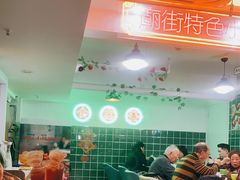 大堂-东鑫记港式茶餐厅(南京东路店)