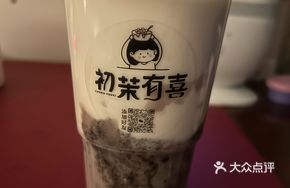 Taro Oreo Milk