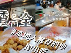 -陶记正宗德州扒鸡(科巷店)