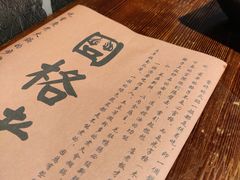 -正宗重庆老火锅囧格老灶
