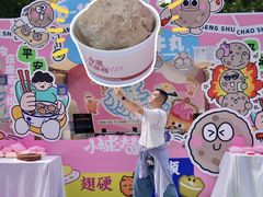 -福田卓悦INTOWN购物中心