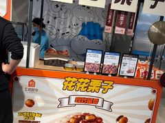 -盒马鲜生(悠方店)