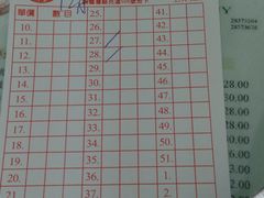 -义顺牛奶公司