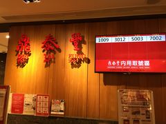-鼎泰丰(南西店)