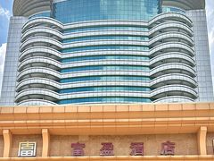 -东莞富盈酒店(厚街店)