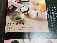 -湊湊火锅·茶憩(上海合生汇店)
