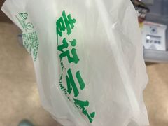 -袁记云饺(邯郸路店)