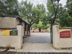 -西柏坡红色胜典景区