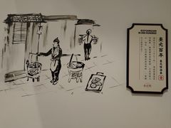 -奎元馆(星光城店)