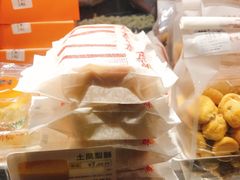 -鲍师傅糕点(国金街店)