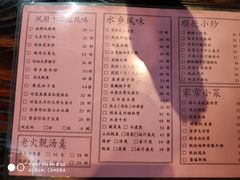 菜单-凤厨顺德水乡凤味馆(大良锦龙路店)