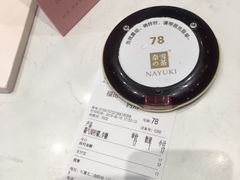 -奈雪的茶(石厦时代广场店)
