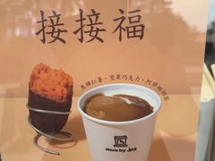 -JPG canteen(广州乐峰广场店)