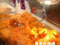 -白纸坊美式炸鸡